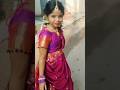Baguntundi నువ్వు నవ్వితే 🥰😍#super #daughter #ytshorts