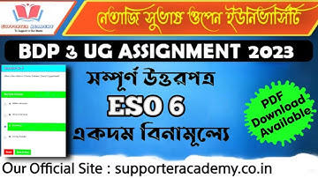 NSOU ASSIGNMENT ANSWER ESO 6 • DOWNLOAD PDF #nsou #assignment #nsoubdpexam #nsouug #assignments