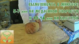 Полбяной хлеб на закваске Полбяной хлеб на закваске