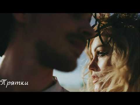 🔥HammAli & Navai - Прятки. Давай с тобой сыграем в прятки. Ведь этот мир не ты