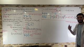 المتتالية الهندسية من الألف إلى الياء  -الحصة 4-
