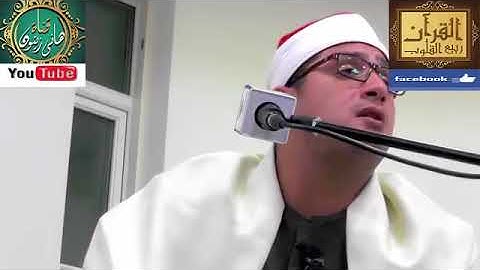 الشيخ محمود الشحات في بريطانيا مقطع رائع من سورة الحشر لندن 2016