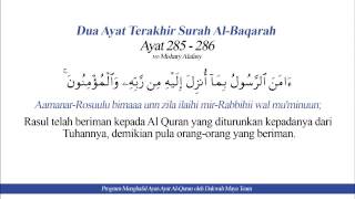 Dua ayat terakhir surat al baqarah