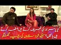 Hamare Mehman Eid Special: Nida and Yasir share their life story