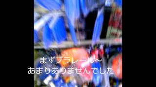 某リサイクル・・ゴチャゴチャ箱などについて・・　第２３回　プラレール