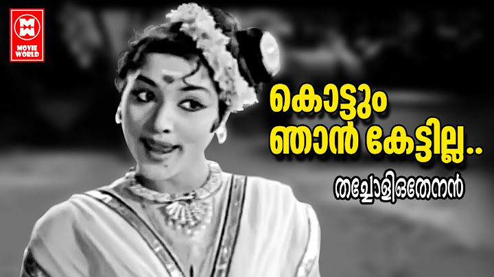 Kottum Njan Kettilla  | Thacholi Othenan | P Bhaskaran | MS Baburaj | P.Leela | Evergreen Hits