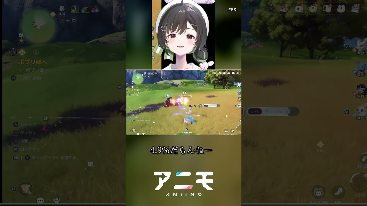 【#アニモ #aniimo】欲しいアニモget!100名VTuber対抗イベントに参戦! #vtuber #PR #ぶいきゃす