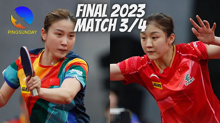 Final - Match 3/4 -  Chen Meng vs Qian Tianyi | 2023 China Warm Up Games - DayDayNews