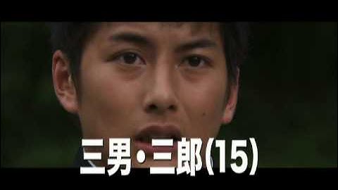 【公式】 激情版 エリートヤンキー三郎 【映画】