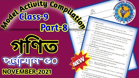 Class-9 math (গণিত) //Model Activity Task part-8//Full Solve #wbbse @Educational Activities Bengali