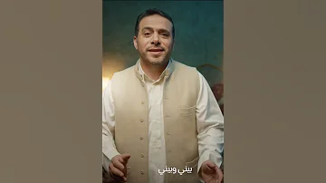 بيني و بيني و العالم الله عبدالقادر قوزع 