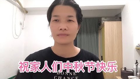 粉丝们今天是中秋佳节，花好月圆夜，天涯共此时，感谢我们的相遇