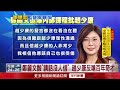 政治選舉風波