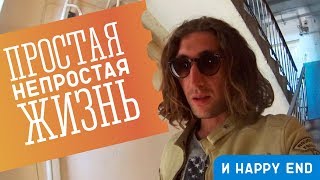 Реальная жизнь в Ереване. День из жизни актёра-доставщика Гарика.  #43 GO в Армению!