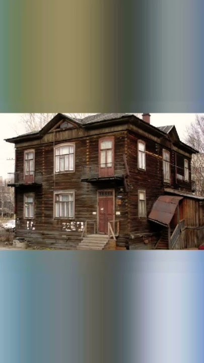 Архангельск прогулка по Архангельску деревянное зодчество России дом ...