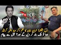 Imran Khan Angry On Police Want To Arrest Hammad Azhar | ImranKhan | Analyst | Pakilinks news