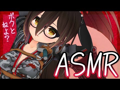 【ASMR】小声で睡眠誘導……吐息・囁き(Triggers For Sleep &Whispering＆Relaxing)【ホロライブ/ロボ子さん】