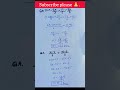 class8 math | chapter 2 exercise 2.2 linear Equation in one Variable Explained#class8thmaths #shorts