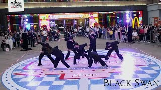 [KPOP IN PUBLIC] BTS - 'Black Swan' Dance Cover