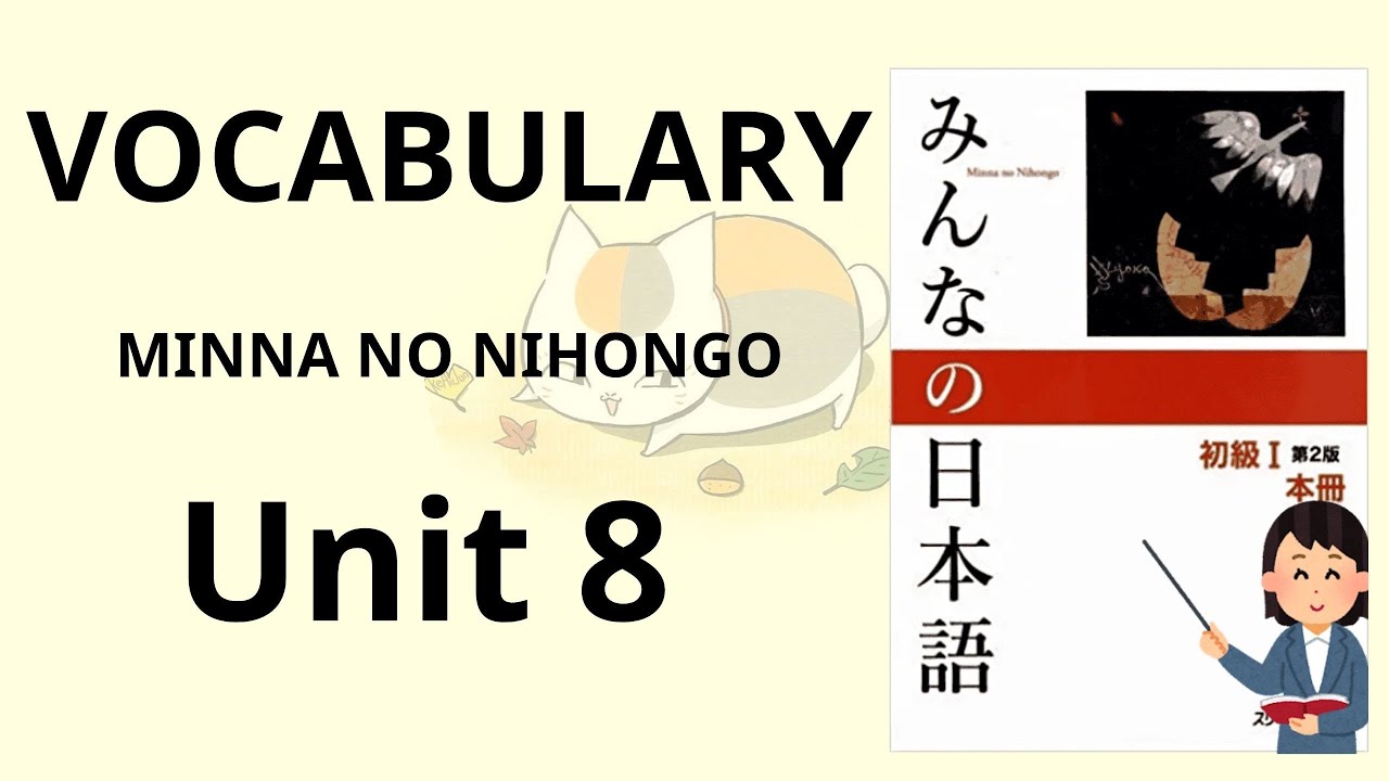 Learn Basic Japanese | Minna No Nihongo Vocabulary N5 Lesson 8