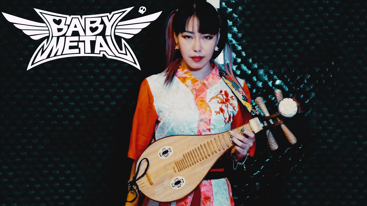 BABYMETAL - メギツネ - MEGITSUNE『Chinese Folk Instrument Cover
