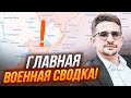 ⚡️Посмотрите для понимания РЕАЛЬНОЙ СИТУАЦИИ на фронтах! НАКИ: Авдеевка, Крынки - реальна ситуация