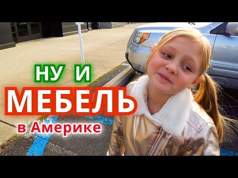 Видео: Шкаф Белинды в Ла Воз