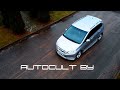 AUTOCULT BY - Honda Edix КомпактВэн Для активного образа жизни.