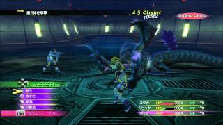 Ffx 2 Hd 99 Chain トロフィー Youtube