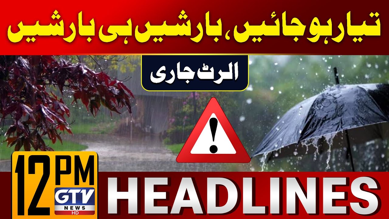 Rain in Karachi | Weather Latest Updates | 12 PM News Headlines | GTV ...