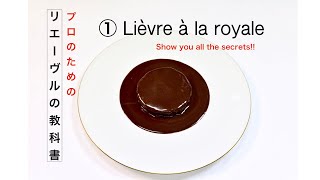 ①LIEVRE A LA ROYALE  No.1 (Hare a la royale) リエーヴルアラロワイヤルの教科書 Chef Yoshitaka Takayanagi