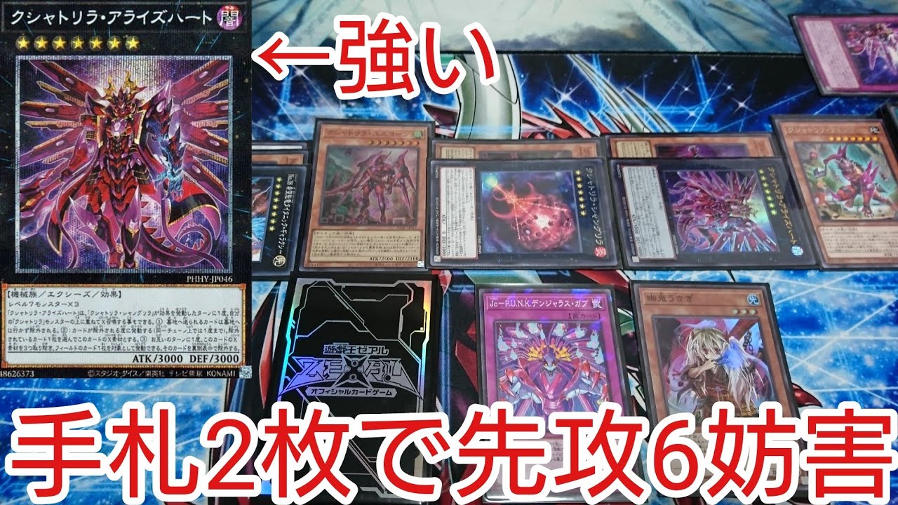 遊戯王 デッキレシピ】2022年10月対応「機巧」ガチ構築 - YouTube