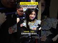 近日 加拿大 女生身着马面裙 头戴簪花学士帽参加毕业典礼 网友点赞 东方韵味惊艳全场 惊人 China Shorts 近日 加拿大 女生身着马面裙 头戴簪花学士帽参加毕业典礼 网友点赞 东方韵味惊艳全场 惊人 China Shorts