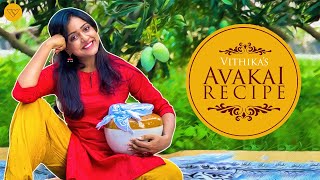 Vithika's Avakaya Recipe | Full Video | Easy Way To Make Avakaya At Home | EP-1