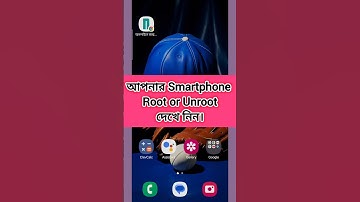 How To Check Root or Unroot On Samsung Phones #shorts