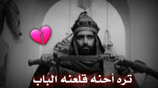 شجاعةالامام مسلم أبن عقيل (عليه السلام) 🔥