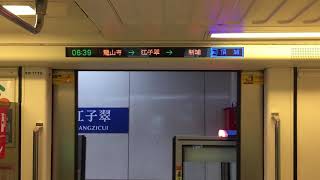 [早晨]新北捷運C321型改裝車往頂埔BL09江子翠～BL08新埔