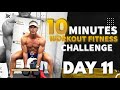 Day 11 | 10 Minute Workout Fitness Challenge at Home
