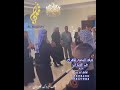 هلا بيك يا العريس هلا بيك فرقه النجوم للافراح في الامارات 0562285966 0563584303 هلا بيك يا العريس هلا بيك فرقه النجوم للافراح في الامارات 0562285966 0563584303