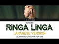 Taeyang Ringa Linga Japanese Version Lyrics Kan Rom Eng Taeyang Ringa Linga Japanese Version Lyrics Kan Rom Eng