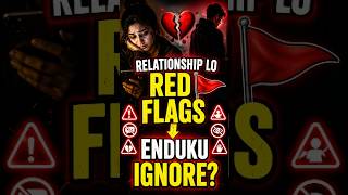 Fact-10: Relationship lo Danger signs ignore chesthunnara?