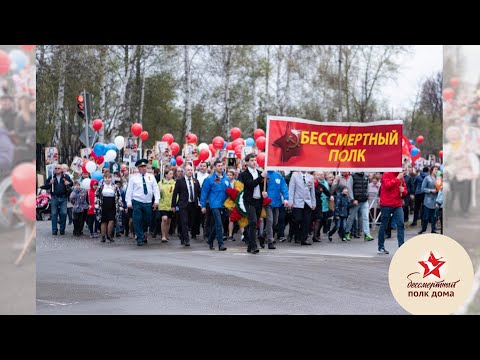 Бессмертный полк - 2020 / г. Верхняя Салда