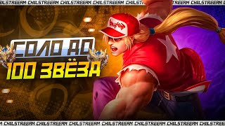 :       100   MOBILE LEGENDS  11 MLBB
