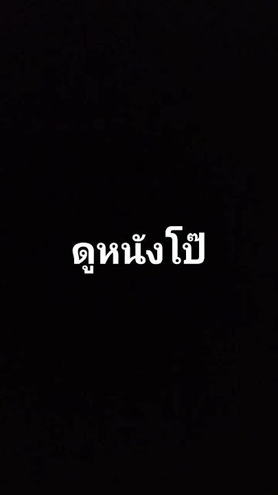 ดูคืบน้องแนทเกศริน