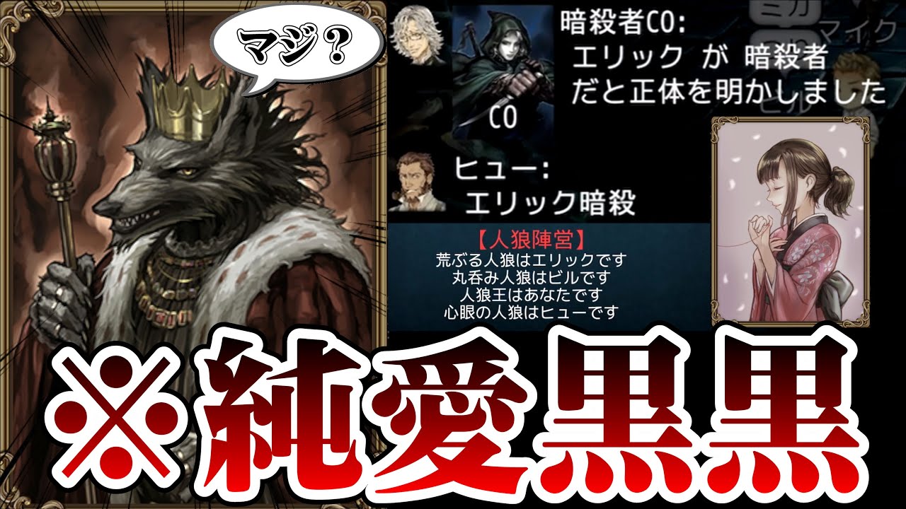 強引だなぁww【ダンジョン人狼】