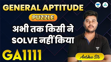 Thoughest Question by Anshu Sir   #generalaptitude   #puzzle