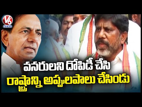 KCR Is The Main Reason For Telangana Financial Crisis , Says Deputy CM Bhatti Vikramarka | V6 News - V6NEWSTELUGU