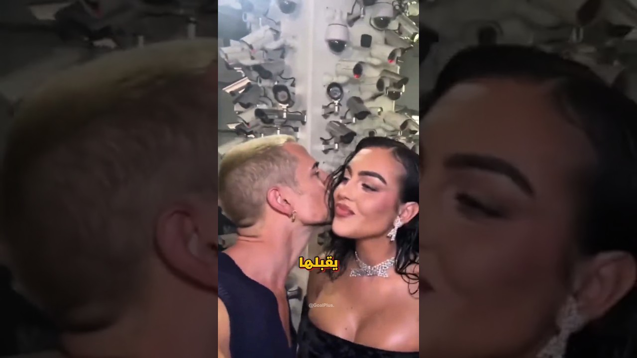 جورجينا صدمت كريستيانو رونالدو مع مصصم ازيائها!😱 #shorts