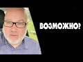 Следим за ООН и Нью-Йорком на этой неделе...(от 18.09.23)