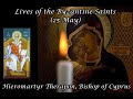 Byzantine Saints: Hieromartyr Therapon, Bishop of Cyprus (25 May)